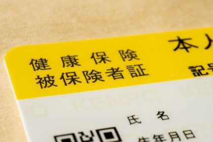 健康保険証・マイナンバーカード（保険証登録済の方）