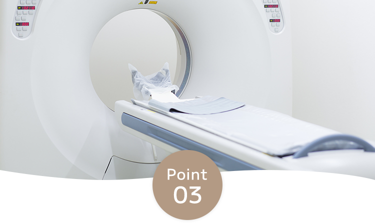 CT検査・骨密度測定（DEXA法）が可能充実した最新医療機器・検査