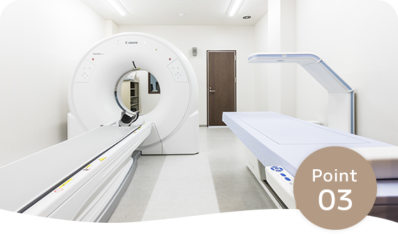 CT検査・骨密度測定（DEXA法）が可能充実した最新医療機器・検査