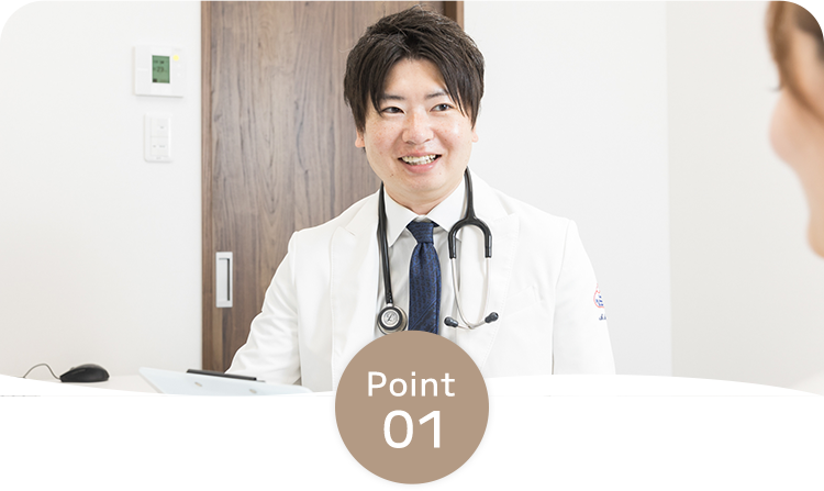 地域のかかりつけ医として総合的な視点からの幅広い診療
